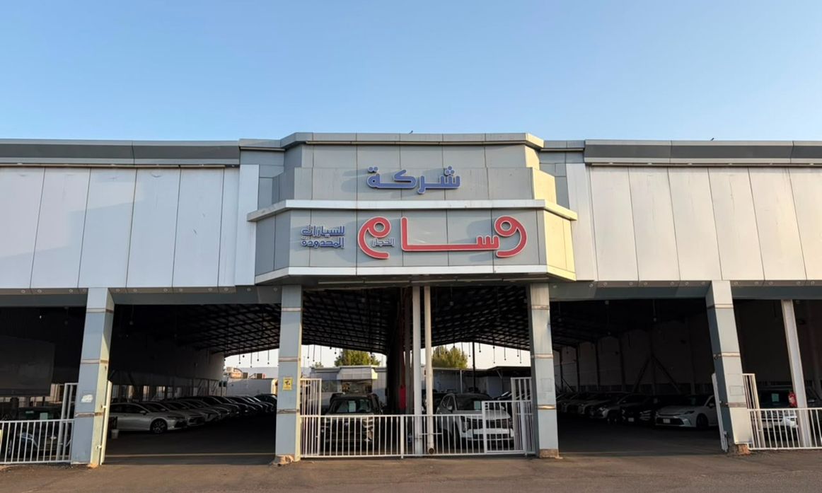 Wisam Al Hejaz Cars شركة وسام الحجاز للسيارات في المملكة العربية السعودية, المدينة المنورة – جميع السيارات، الأسعار، التقييمات، وجهات الاتصال | AUTO.AE