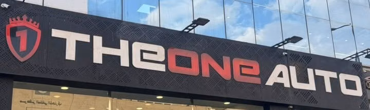 THE ONE AUTO в Иордания, Амман. Все автомобили, цены, отзывы, контакты | AUTO.AE