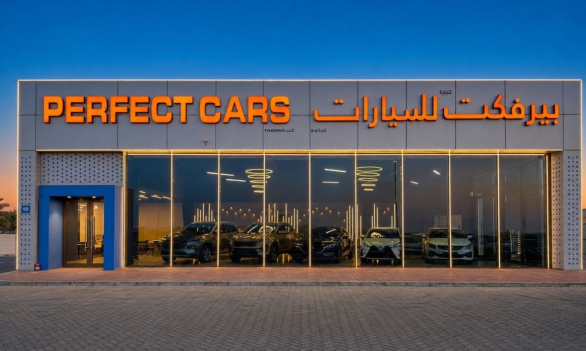 Perfect Automobiles في الإمارات, دبي – جميع السيارات، الأسعار، التقييمات، وجهات الاتصال | AUTO.AE