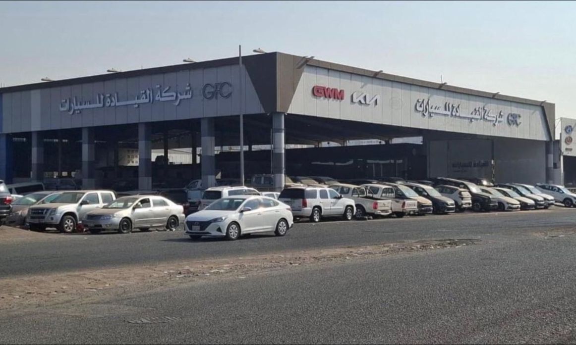 GFC معرض شركة القيادة للسيارات  في المملكة العربية السعودية, الدمام – جميع السيارات، الأسعار، التقييمات، وجهات الاتصال | AUTO.AE