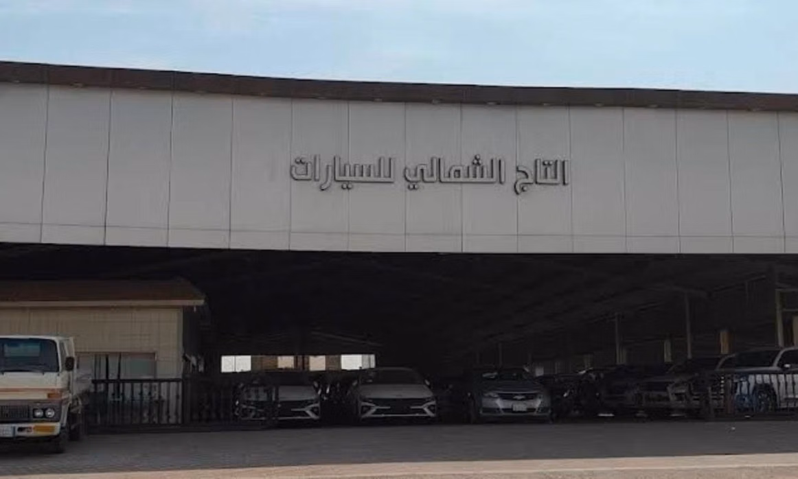 معرض التاج الشمالي للسيارات в Саудовская Аравия, Даммам. Все автомобили, цены, отзывы, контакты | AUTO.AE