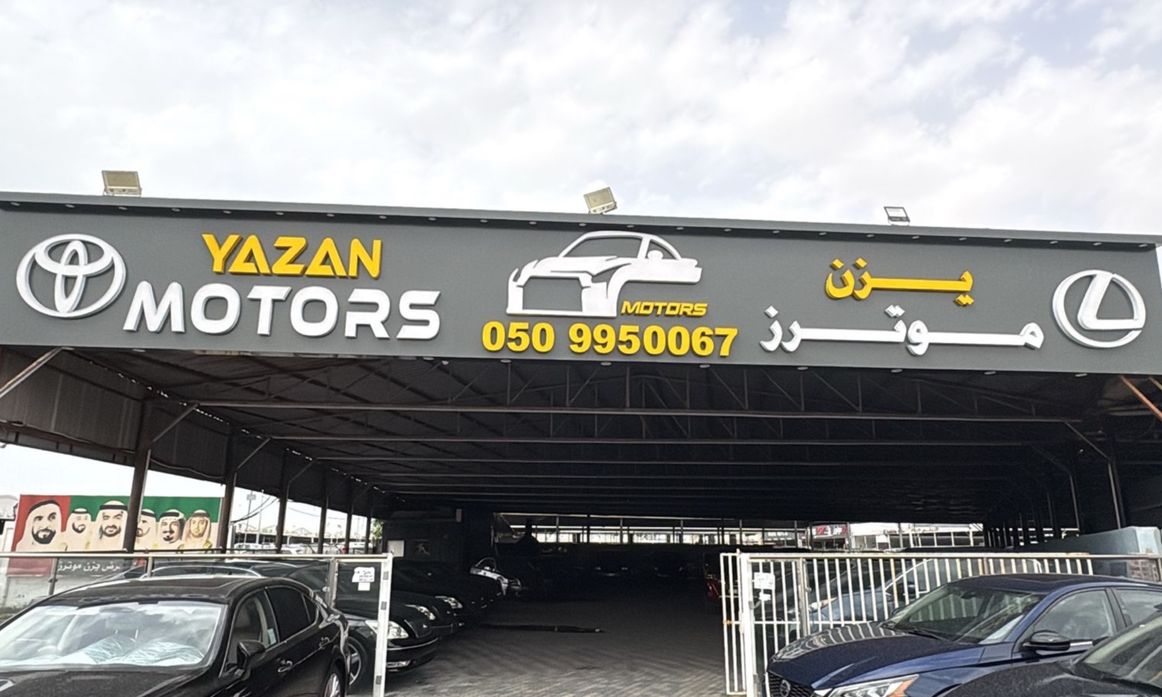 YAZAN MOTORS в ОАЭ, Аджман. Все автомобили, цены, отзывы, контакты | AUTO.AE