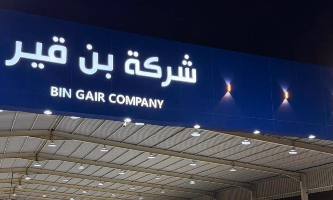 شركة بن قير للسيارات в Саудовская Аравия, Даммам. Все автомобили, цены, отзывы, контакты | AUTO.AE
