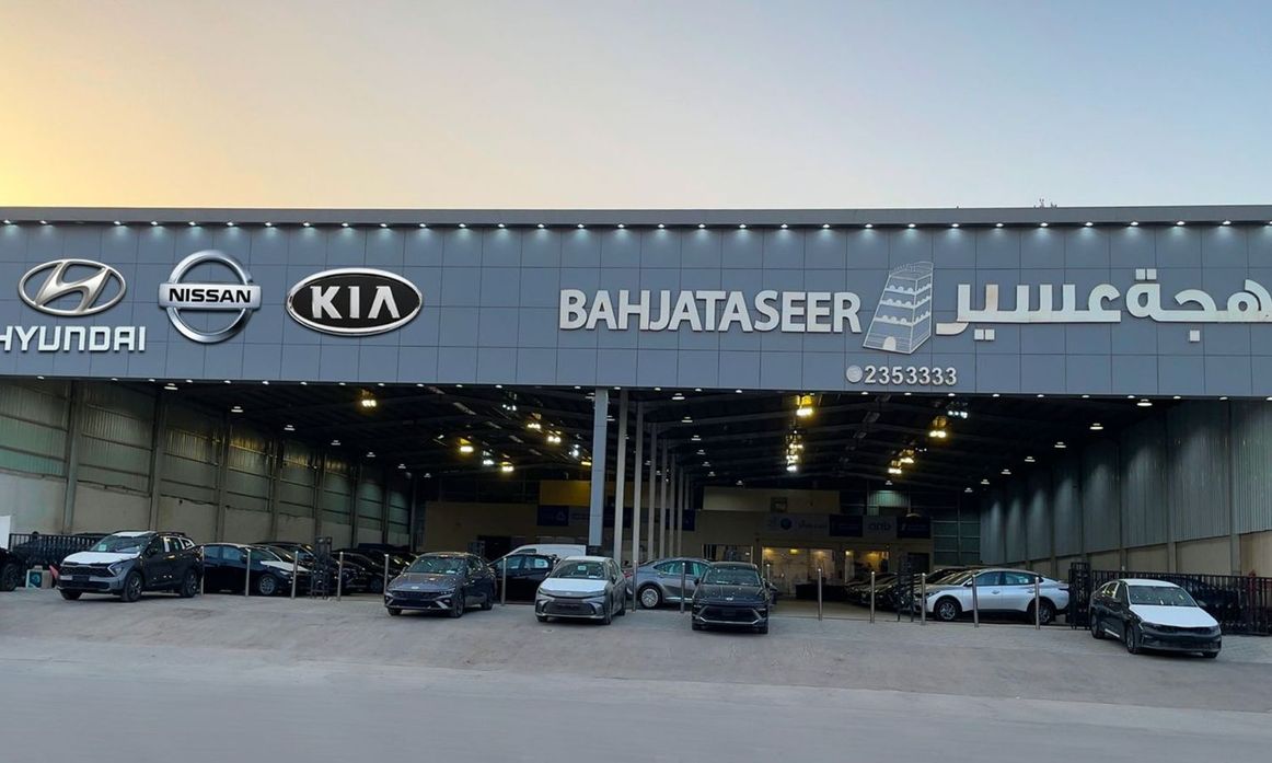 Bahjat Aseer Auto Exhibition معرض بهجة عسير للسيارات في المملكة العربية السعودية, الرياض – جميع السيارات، الأسعار، التقييمات، وجهات الاتصال | AUTO.AE