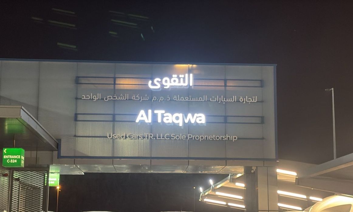 AL TAQWA USED CARS in UAE, Sharjah – All cars, prices, reviews, contacts | AUTO.AE