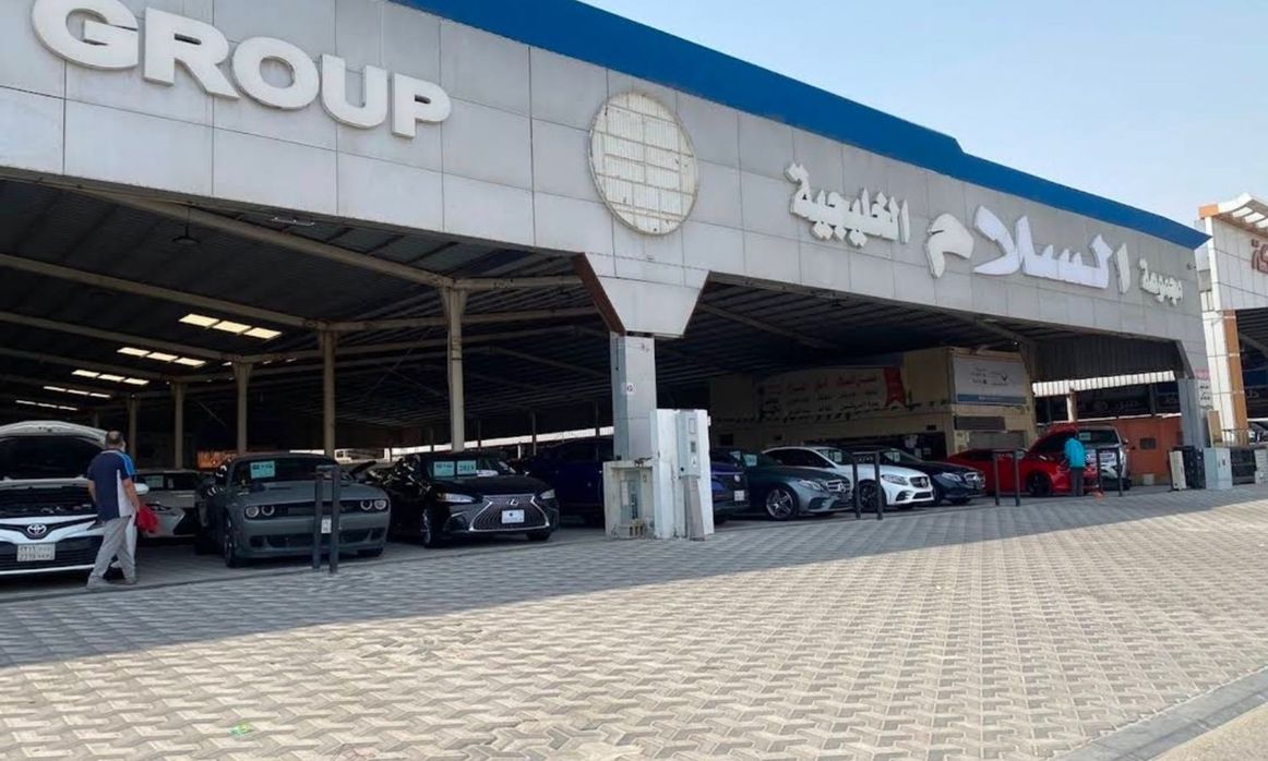 معرض مجموعة السلام Al-salam gulf в Саудовская Аравия, Даммам. Все автомобили, цены, отзывы, контакты | AUTO.AE