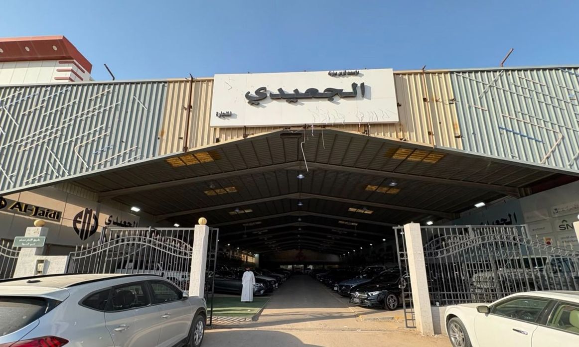 Al Jaidi الجعيدي للسيارات في المملكة العربية السعودية, الرياض – جميع السيارات، الأسعار، التقييمات، وجهات الاتصال | AUTO.AE