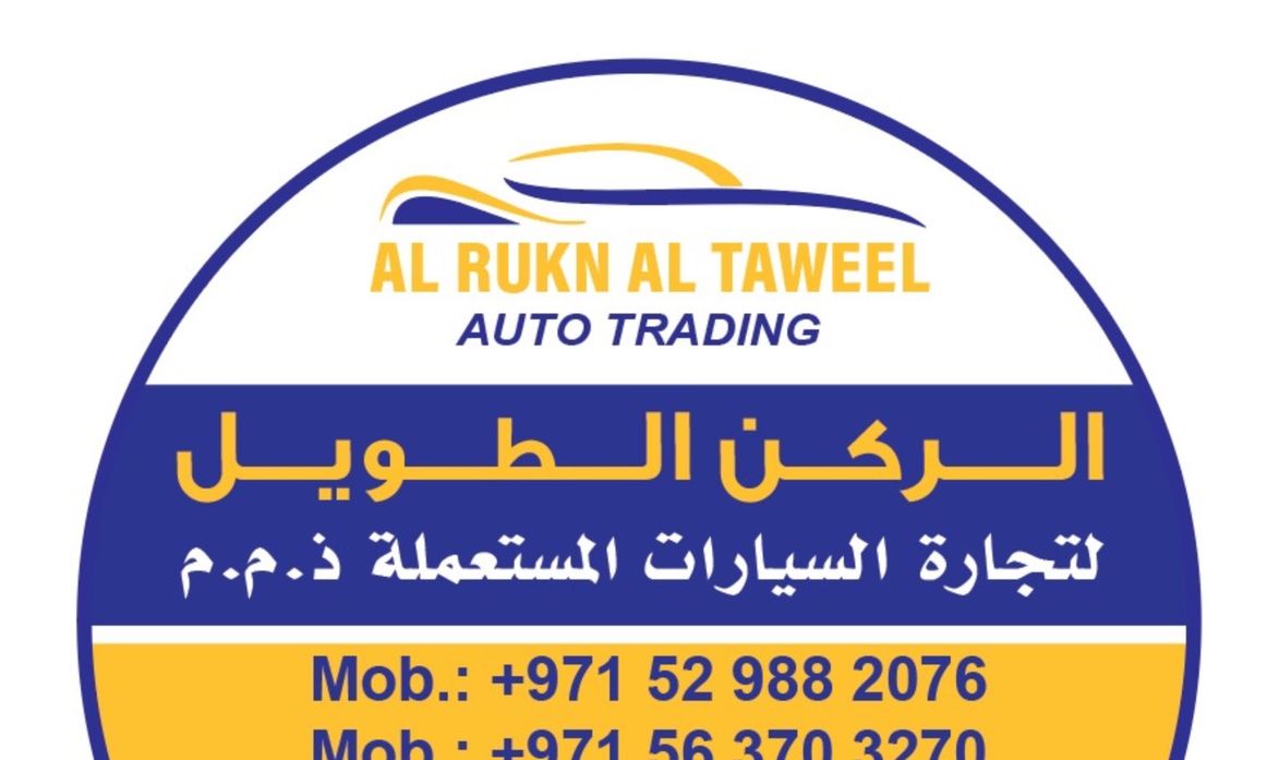 AL TAWEEL MOTORS в ОАЭ, Шарджа. Все автомобили, цены, отзывы, контакты | AUTO.AE