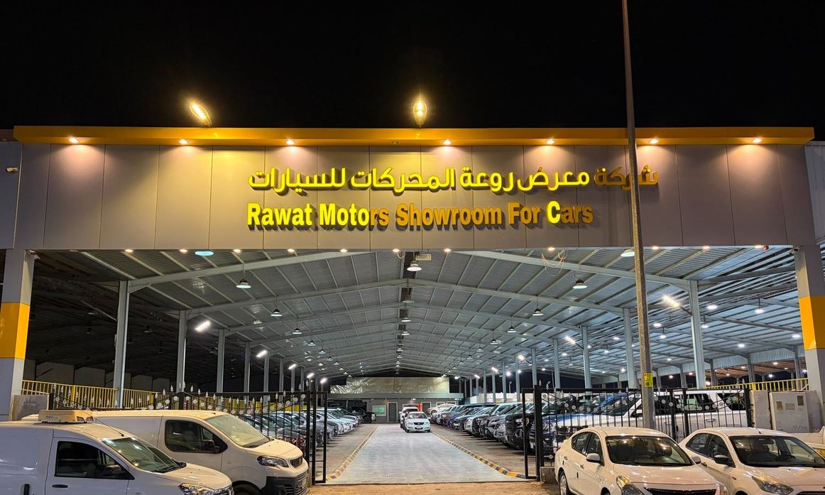 Rawat Motors شركة معرض روعة المحركات للسيارات в Саудовская Аравия, Эр-Рияд. Все автомобили, цены, отзывы, контакты | AUTO.AE