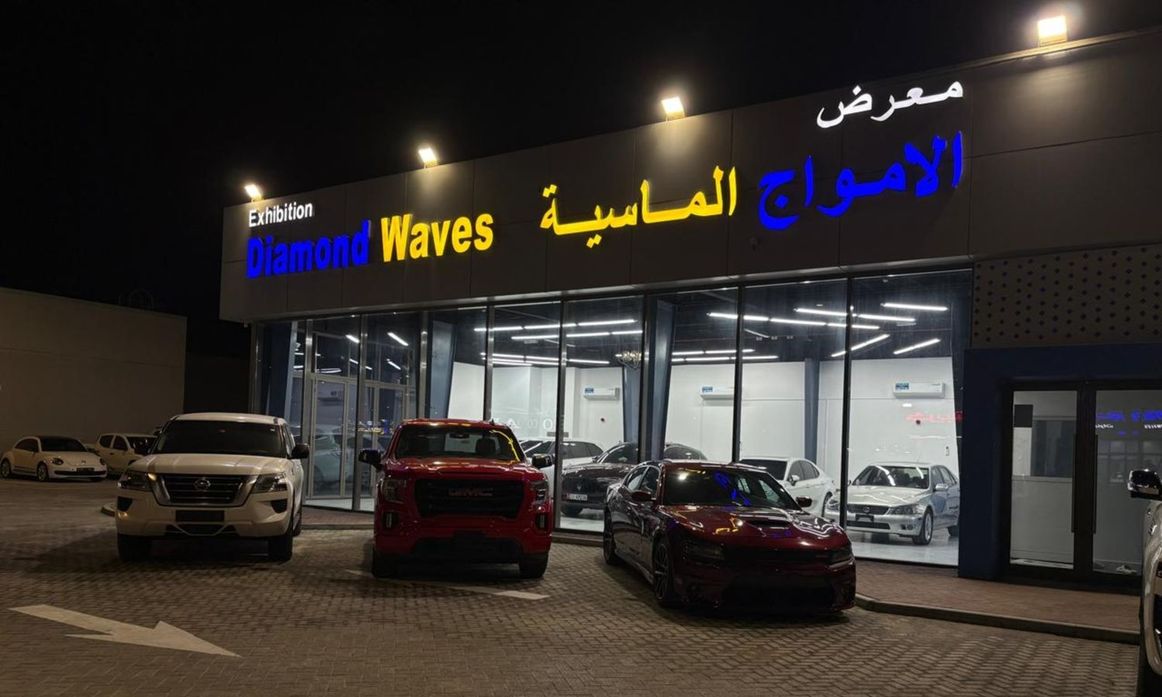 Diamond Waves Motors в ОАЭ, Абу-Даби. Все автомобили, цены, отзывы, контакты | AUTO.AE