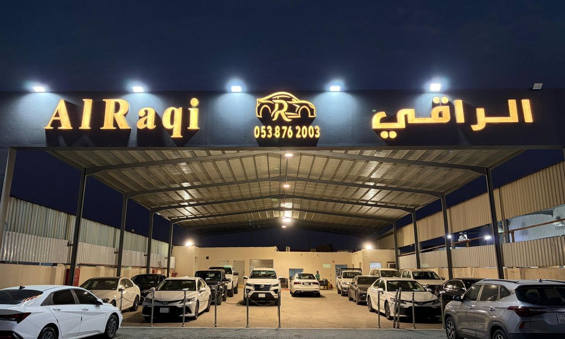 Al Raqi Cars الراقي للسيارات в Саудовская Аравия, Джидда. Все автомобили, цены, отзывы, контакты | AUTO.AE