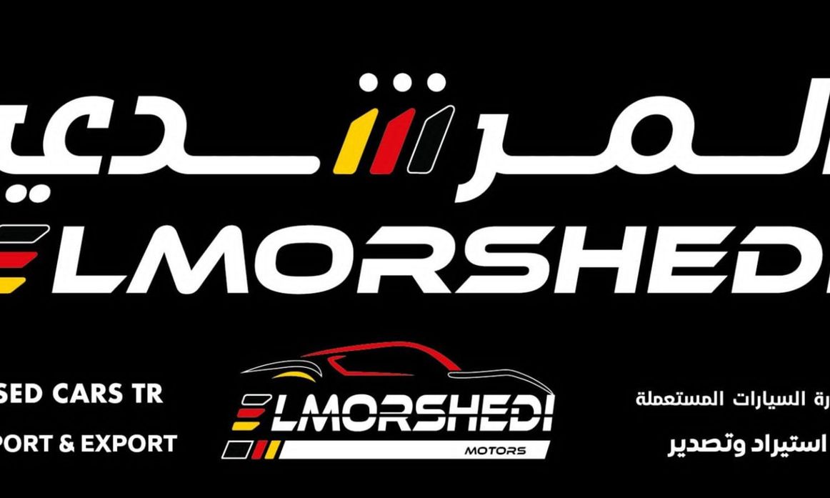 Elmorshedi Motors في الإمارات, الشارقة – جميع السيارات، الأسعار، التقييمات، وجهات الاتصال | AUTO.AE