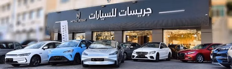 JREISAT AUTO GROUP в Иордания, Амман. Все автомобили, цены, отзывы, контакты | AUTO.AE