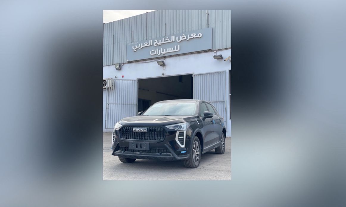 معرض الخليج العربي للسيارات في المملكة العربية السعودية, الجبيل – جميع السيارات، الأسعار، التقييمات، وجهات الاتصال | AUTO.AE
