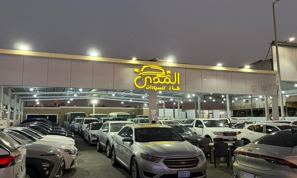Al Mada Car المدى كار للسيارات في المملكة العربية السعودية, جدة – جميع السيارات، الأسعار، التقييمات، وجهات الاتصال | AUTO.AE