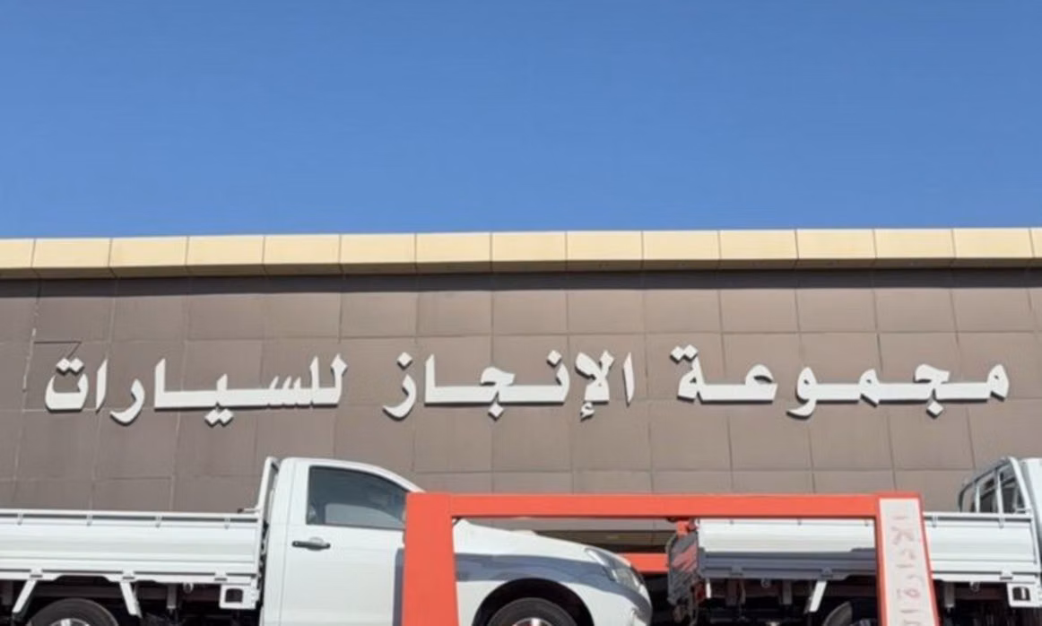 معرض الإنجاز للسيارات in Saudi Arabia, Dammam – All cars, prices, reviews, contacts | AUTO.AE