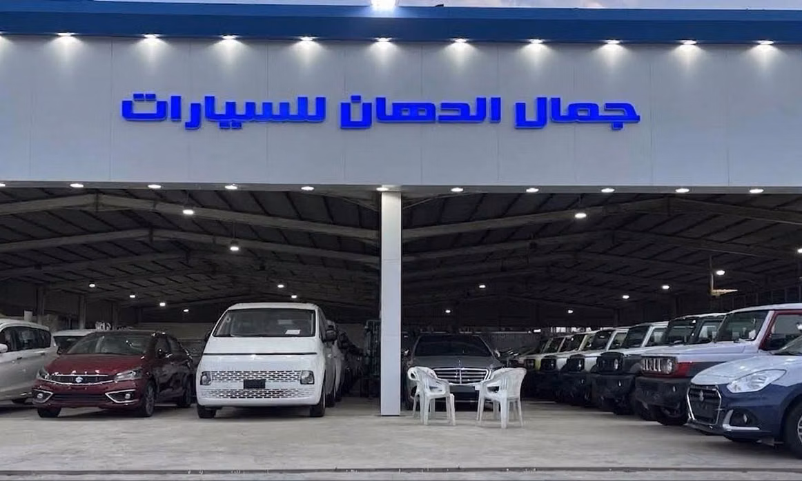 جمال الدهان للسيارات в Саудовская Аравия, Даммам. Все автомобили, цены, отзывы, контакты | AUTO.AE