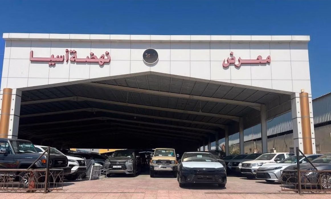 معرض اسيا للسيارات في المملكة العربية السعودية, الدمام – جميع السيارات، الأسعار، التقييمات، وجهات الاتصال | AUTO.AE