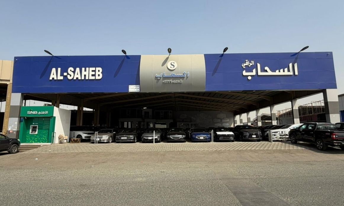 AL Sahab Cars in Saudi Arabia, Jeddah – All cars, prices, reviews, contacts | AUTO.AE