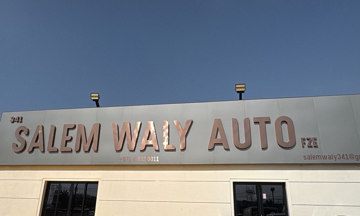 SALEM WALY AUTO FZE в ОАЭ, Дубай. Все автомобили, цены, отзывы, контакты | AUTO.AE