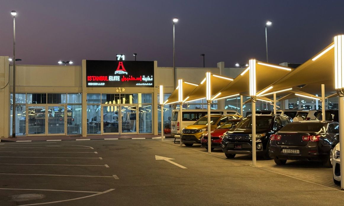 Istanbul Elite Used Cars في الإمارات, الشارقة – جميع السيارات، الأسعار، التقييمات، وجهات الاتصال | AUTO.AE