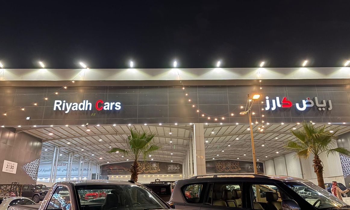 Riyadh Cars معرض الرياض للسيارات в Саудовская Аравия, Эр-Рияд. Все автомобили, цены, отзывы, контакты | AUTO.AE