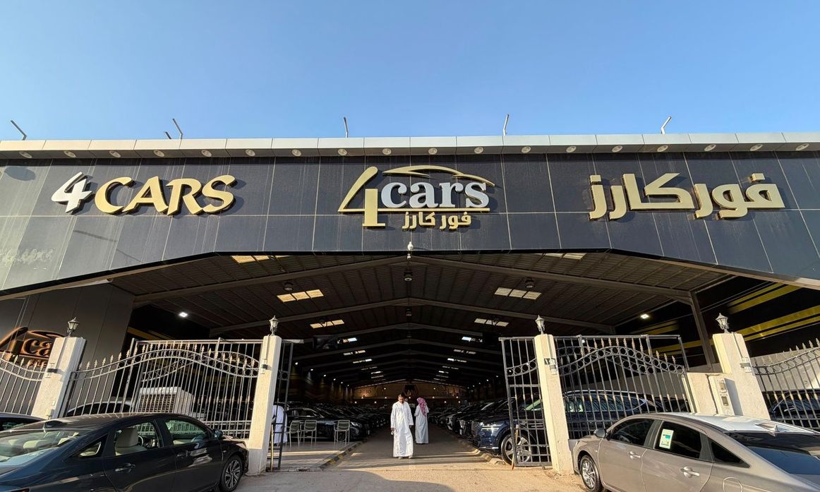4Cars فور كارز в Саудовская Аравия, Эр-Рияд. Все автомобили, цены, отзывы, контакты | AUTO.AE