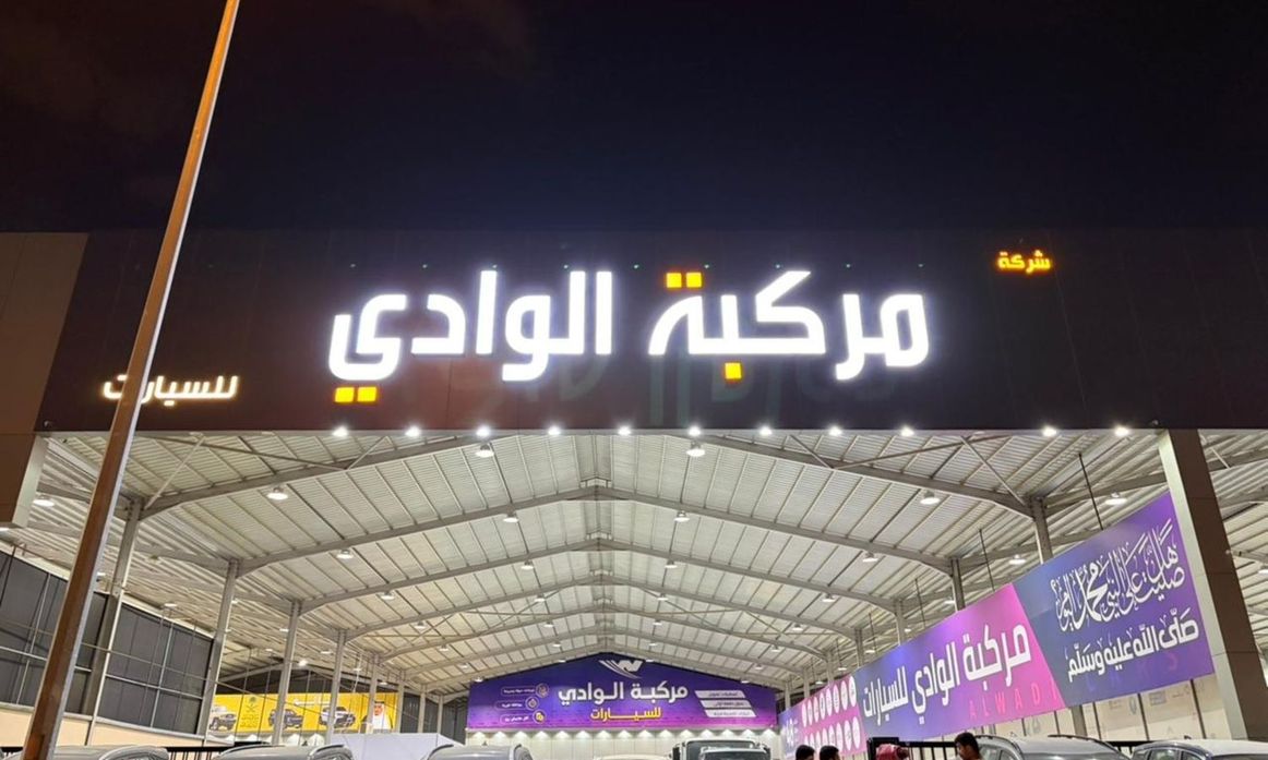 Al Wadi Car شركة مركبة الوادي in Saudi Arabia, Riyadh – All cars, prices, reviews, contacts | AUTO.AE