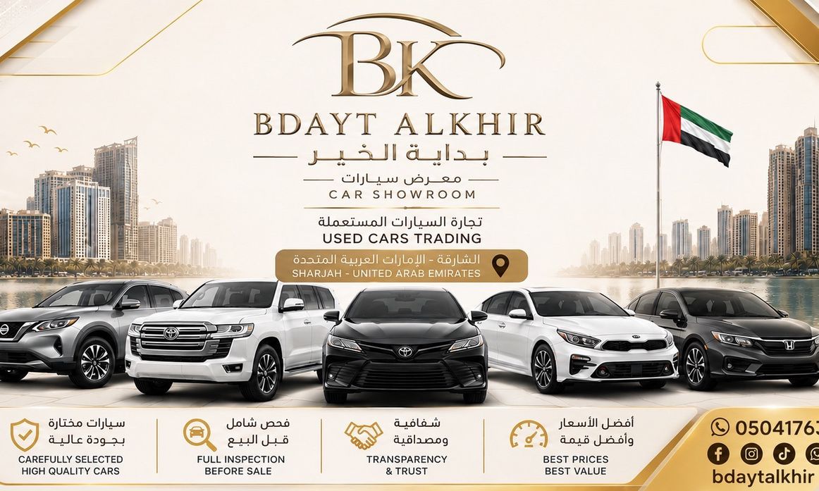 Bdayt Al Khir Cars in UAE, Sharjah – All cars, prices, reviews, contacts | AUTO.AE