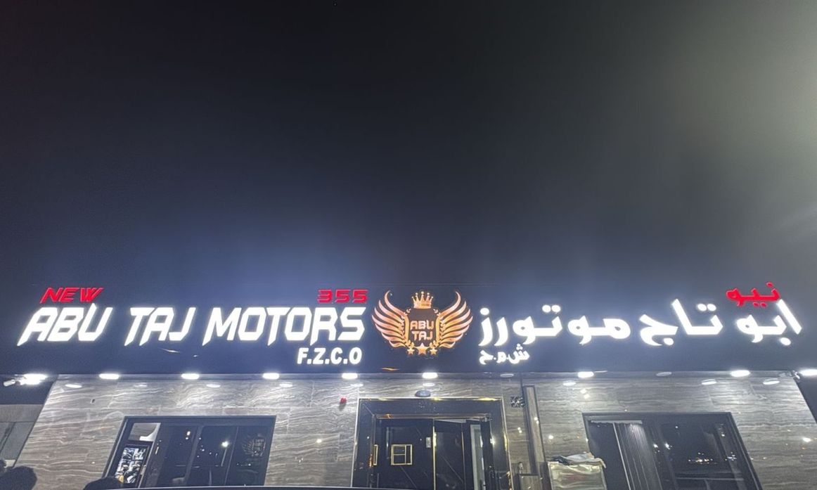 NEW ABU TAJ MOTORS в ОАЭ, Дубай. Все автомобили, цены, отзывы, контакты | AUTO.AE