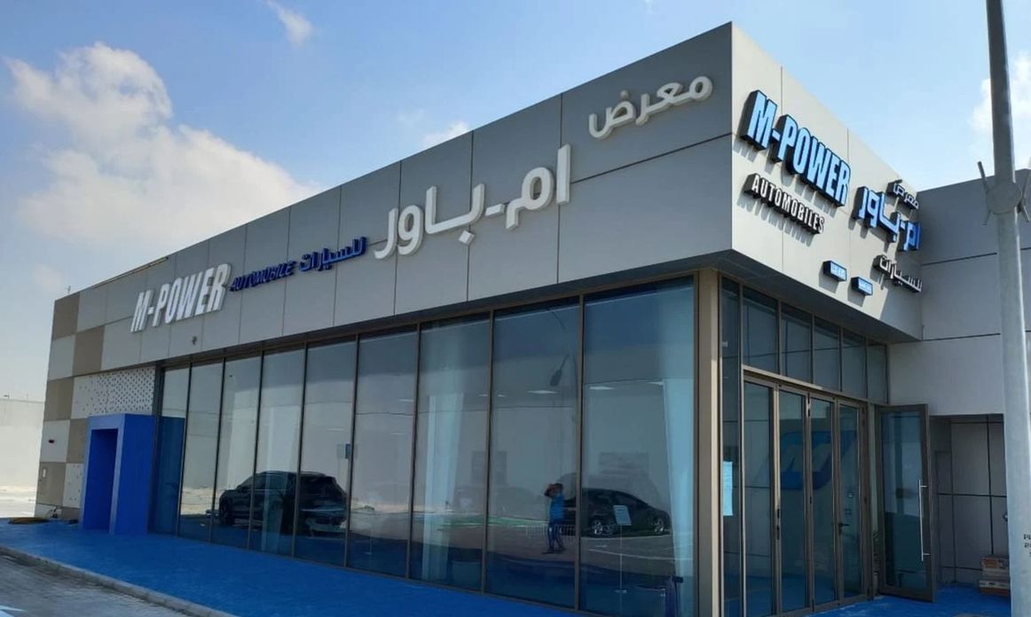 M Power Automobiles في الإمارات, أبوظبي – جميع السيارات، الأسعار، التقييمات، وجهات الاتصال | AUTO.AE
