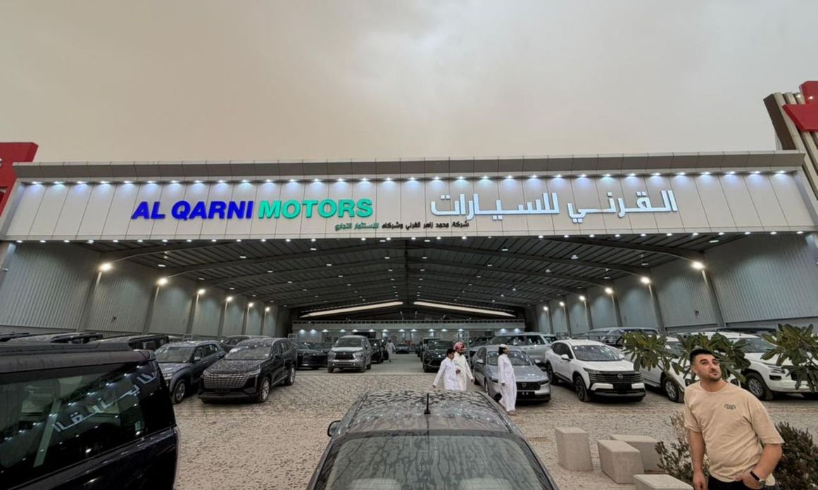 Al Qarni Motors معرض القرني للسيارات في المملكة العربية السعودية, الرياض – جميع السيارات، الأسعار، التقييمات، وجهات الاتصال | AUTO.AE