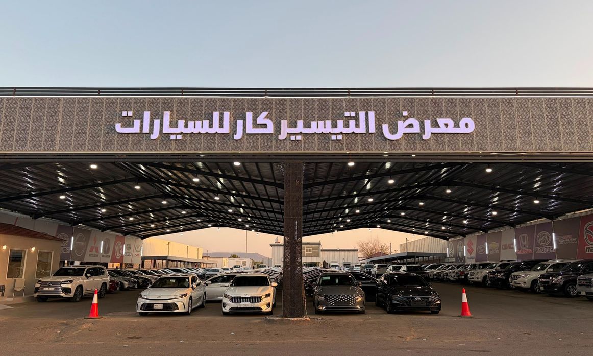 Al Taysir Car معرض التيسير كار للسيارات in Saudi Arabia, Medina – All cars, prices, reviews, contacts | AUTO.AE