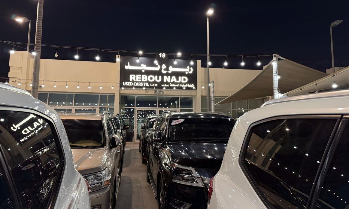 Rebou Najd Used Cars في الإمارات, الشارقة – جميع السيارات، الأسعار، التقييمات، وجهات الاتصال | AUTO.AE