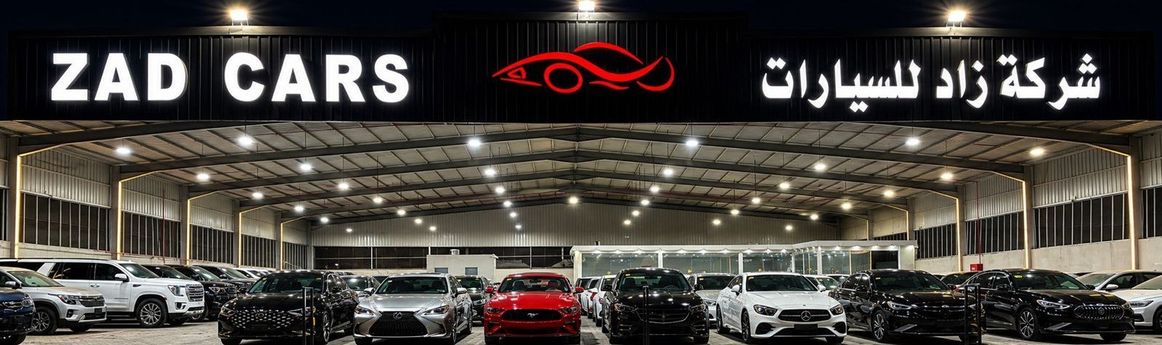 Zad Mototrs شركة زاد للسيارات في المملكة العربية السعودية, جدة – جميع السيارات، الأسعار، التقييمات، وجهات الاتصال | AUTO.AE