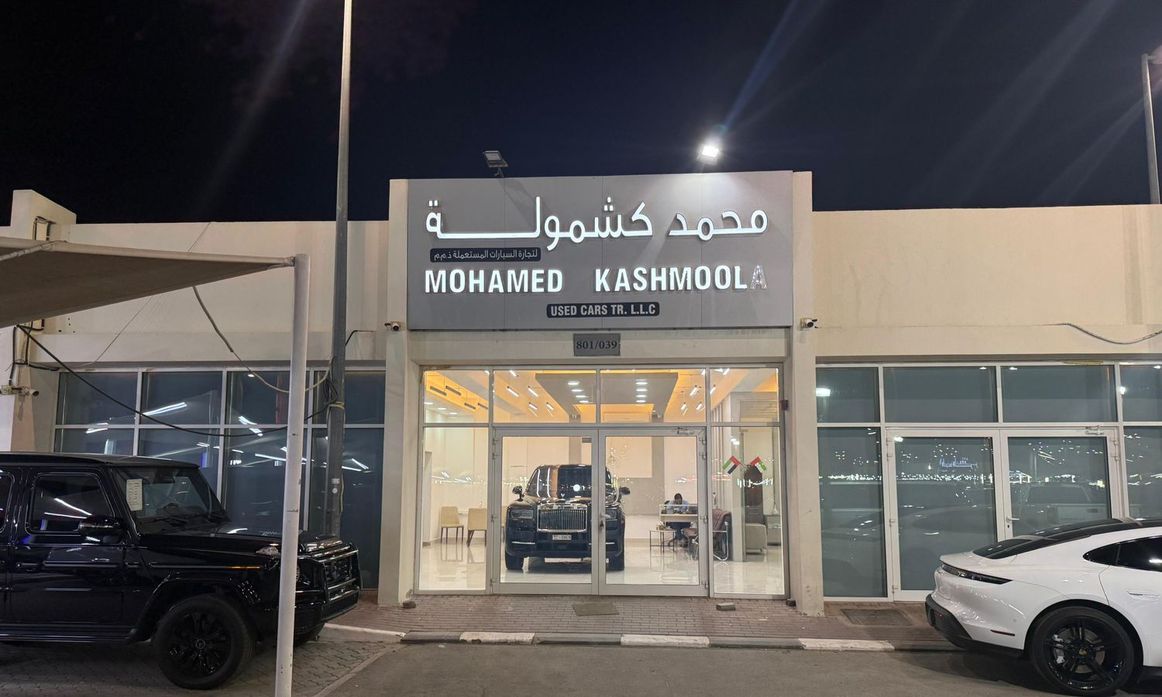 MK Cars в ОАЭ, Шарджа. Все автомобили, цены, отзывы, контакты | AUTO.AE