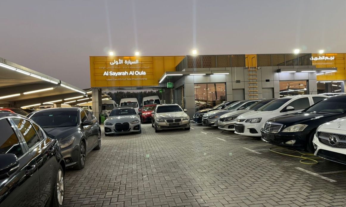 Al Sayarah Al Oula в ОАЭ, Шарджа. Все автомобили, цены, отзывы, контакты | AUTO.AE