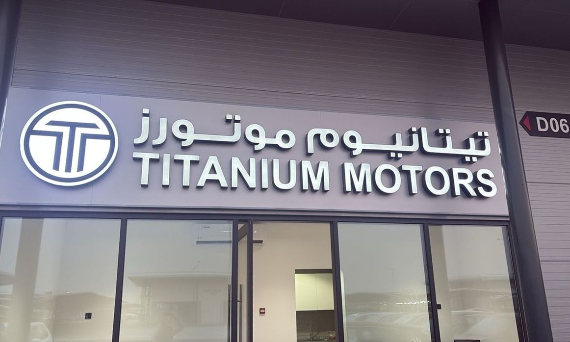 TITANIUM MOTORS في الإمارات, عجمان – جميع السيارات، الأسعار، التقييمات، وجهات الاتصال | AUTO.AE