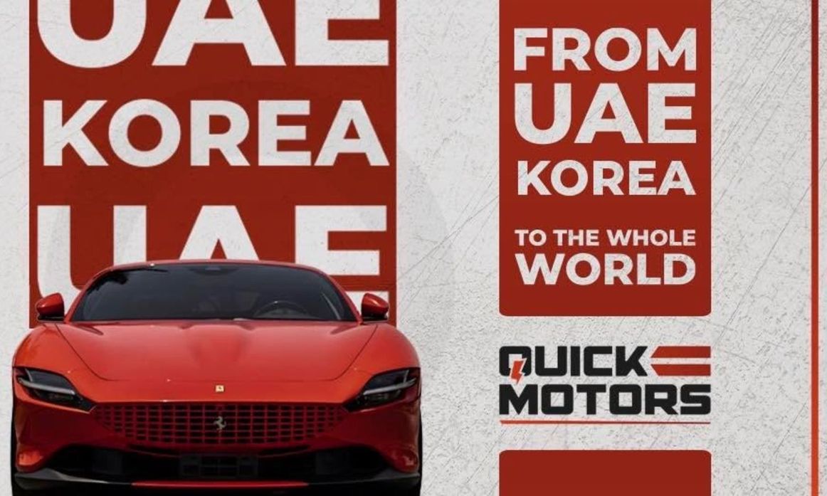 QUICK MOTORS FZC في الإمارات, دبي – جميع السيارات، الأسعار، التقييمات، وجهات الاتصال | AUTO.AE
