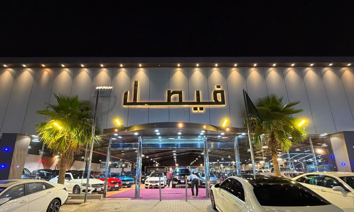 Faisal Showroom معرض فيصل للسيارات в Саудовская Аравия, Эр-Рияд. Все автомобили, цены, отзывы, контакты | AUTO.AE