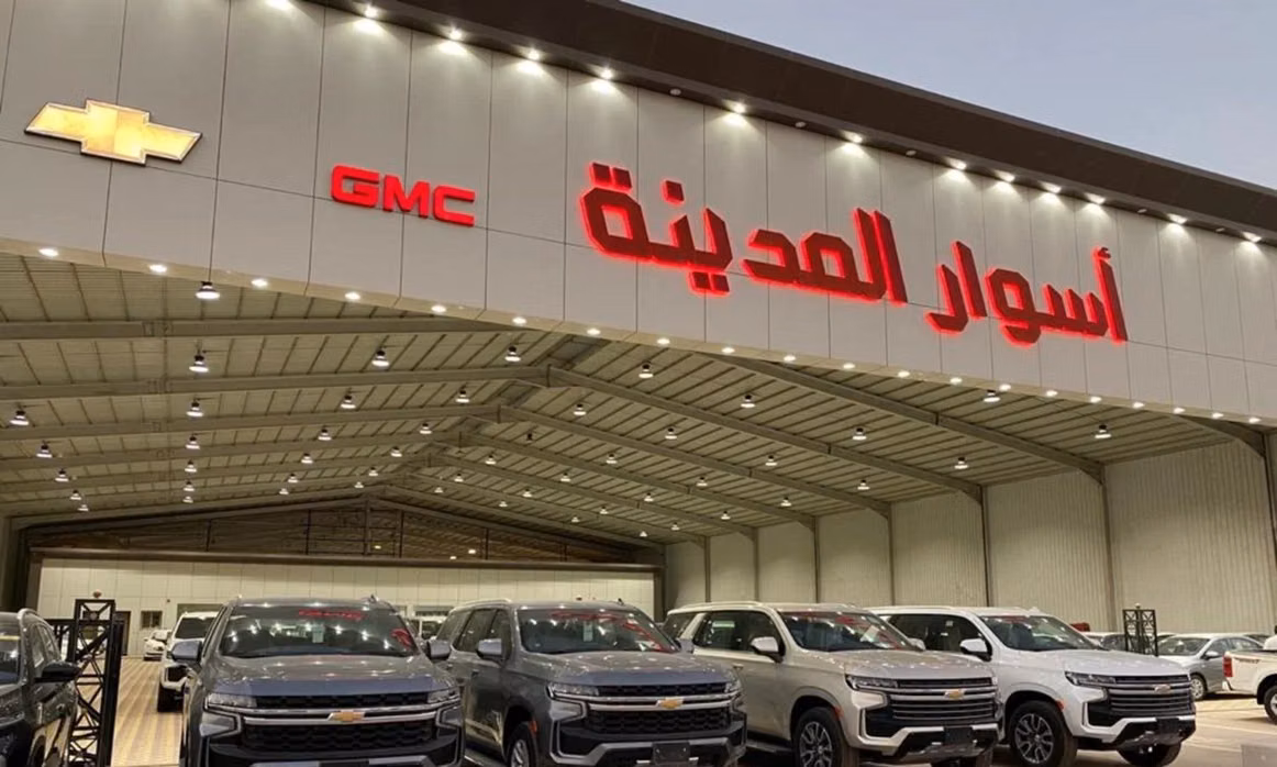 Aswaar Al Madina معرض اسوار المدينة الحديث للسيارات في المملكة العربية السعودية, الرياض – جميع السيارات، الأسعار، التقييمات، وجهات الاتصال | AUTO.AE