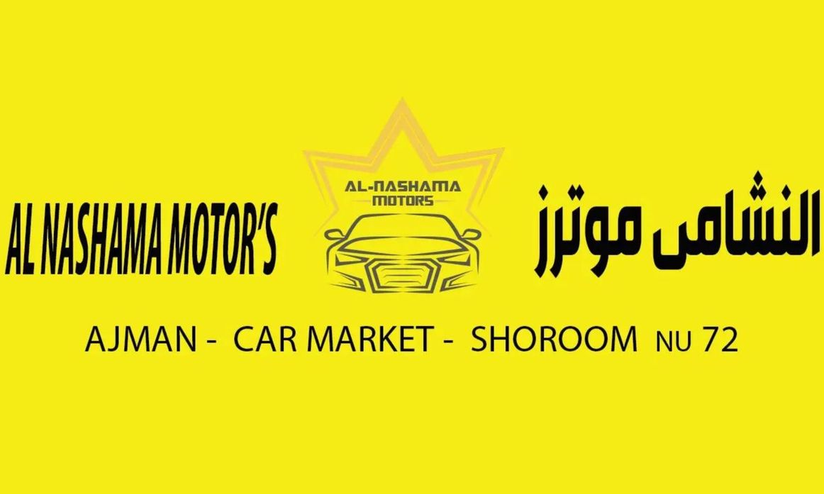 AL NASHAMA MOTORS в ОАЭ, Аджман. Все автомобили, цены, отзывы, контакты | AUTO.AE