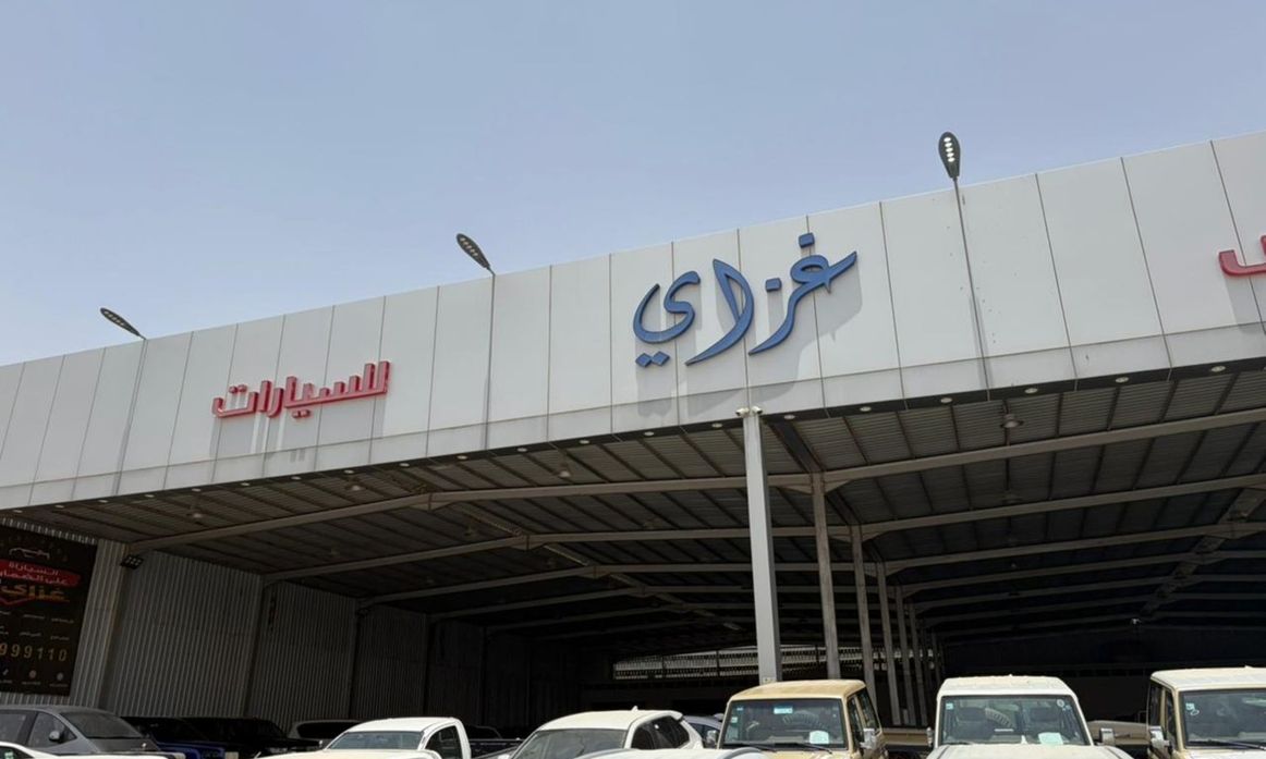Ghazai Al Mutairi معرض غزاي المطيري للسيارات في المملكة العربية السعودية, الرياض – جميع السيارات، الأسعار، التقييمات، وجهات الاتصال | AUTO.AE