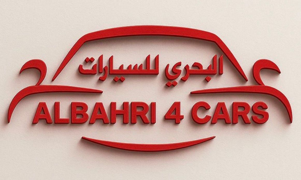 ALBAHRI 4 CARS в Оман, Маскат. Все автомобили, цены, отзывы, контакты | AUTO.AE
