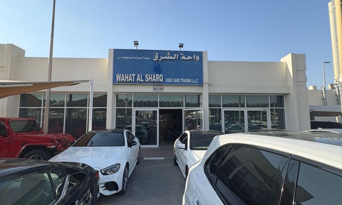 Wahat Al Sharq  Car Showroom في الإمارات, الشارقة – جميع السيارات، الأسعار، التقييمات، وجهات الاتصال | AUTO.AE