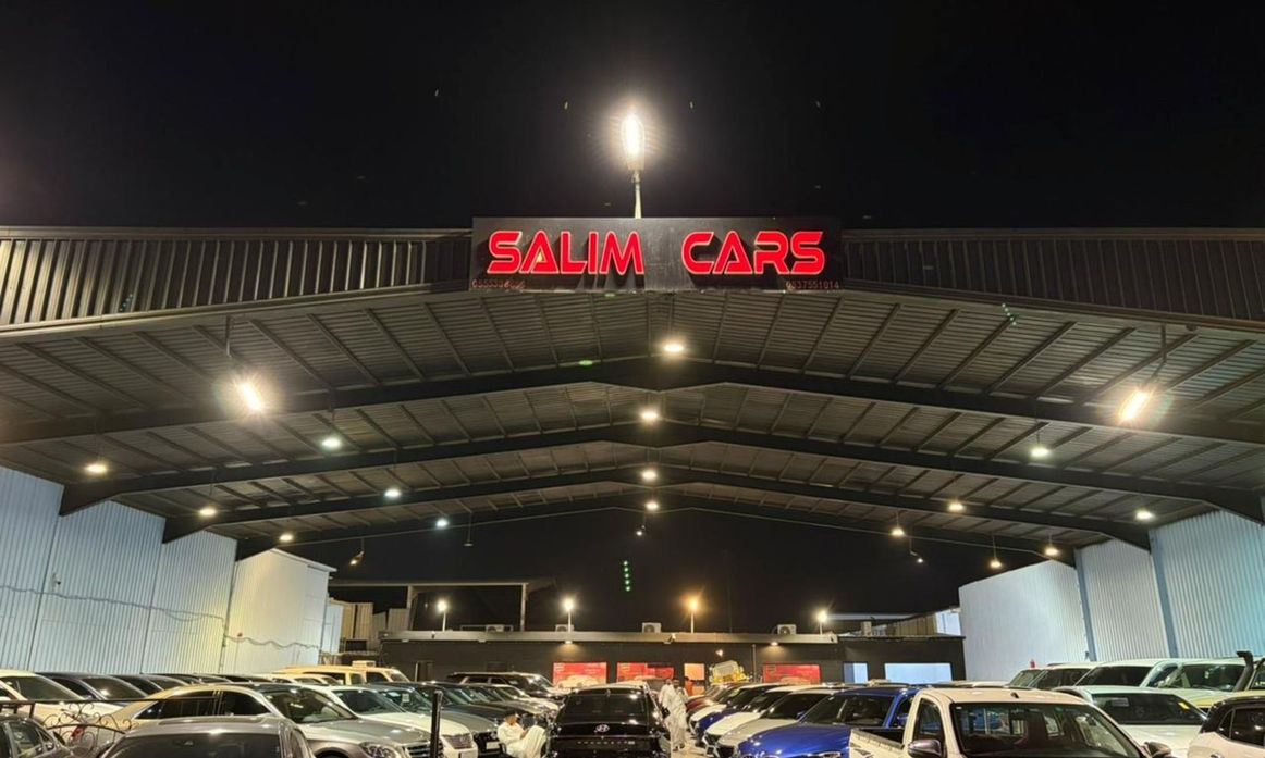 Salim Cars معرض سالم للسيارات في المملكة العربية السعودية, الرياض – جميع السيارات، الأسعار، التقييمات، وجهات الاتصال | AUTO.AE