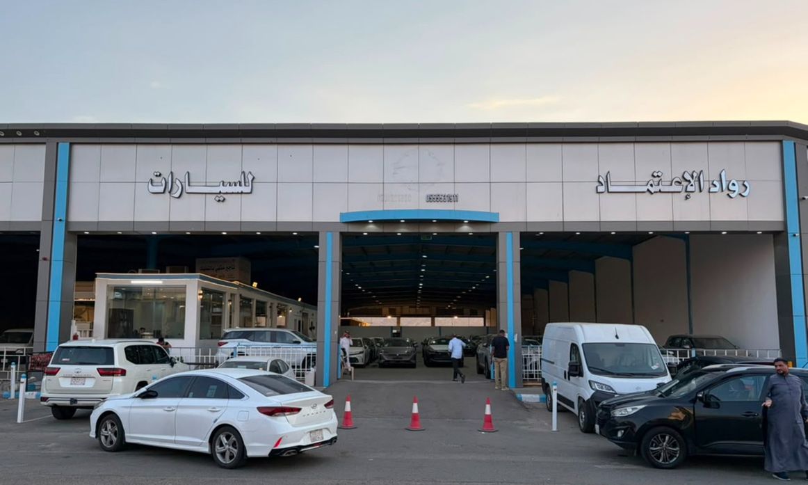 Rowad Al Eatemad رواد الإعتماد للسيارات في المملكة العربية السعودية, مكة المكرمة – جميع السيارات، الأسعار، التقييمات، وجهات الاتصال | AUTO.AE
