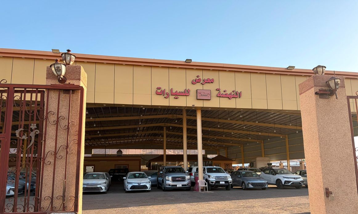 Al Nahda Cars معرض النهضة للسيارات в Саудовская Аравия, Медина. Все автомобили, цены, отзывы, контакты | AUTO.AE