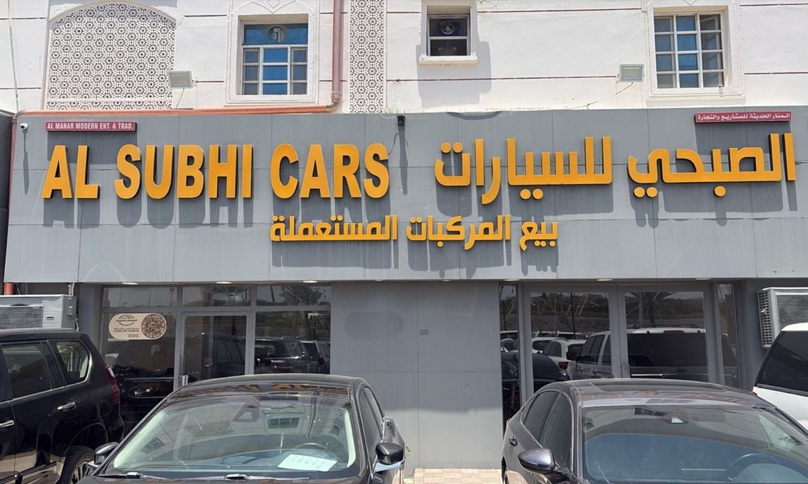 AL SUBHI USED CARS в Оман, Маскат. Все автомобили, цены, отзывы, контакты | AUTO.AE