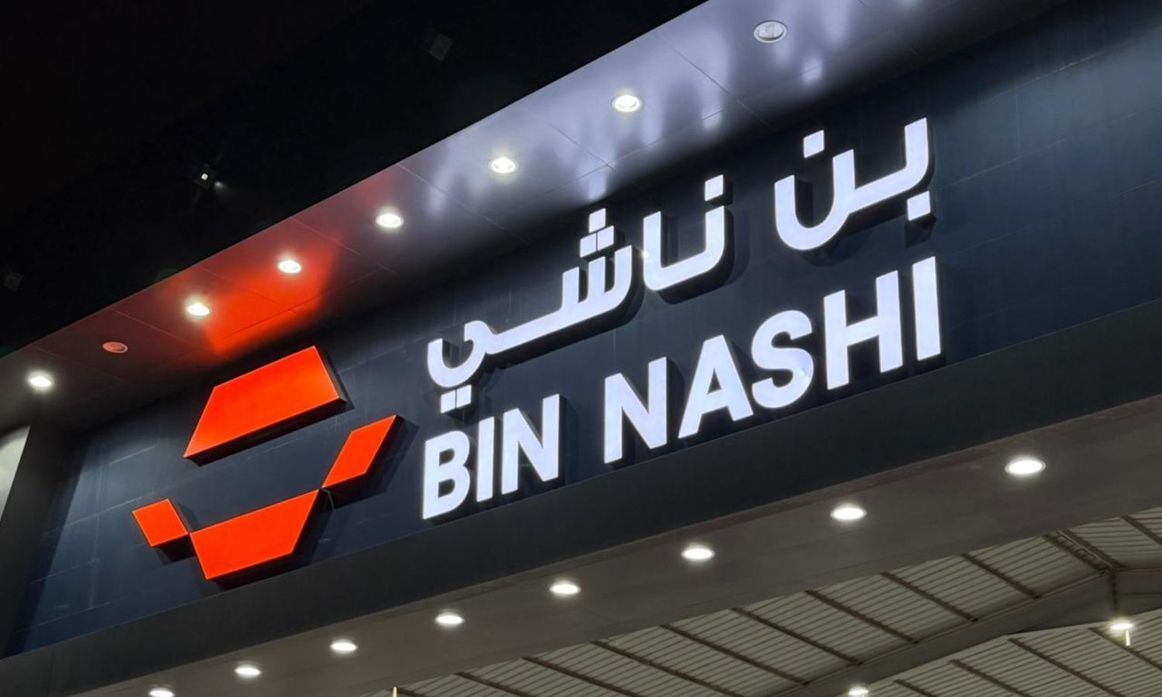 معرض بن ناشي للسيارات в Саудовская Аравия, Даммам. Все автомобили, цены, отзывы, контакты | AUTO.AE
